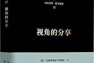 无罪！RMC：加尔蒂歧视案宣判无罪！听证会上回应指控时哭了起来