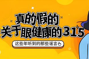 卢：我把哈登当作骑士詹来用 哈登在肘区打得很好