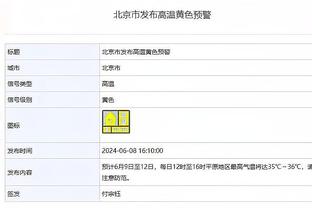 米切尔送出13次助攻！阿伦：他今晚起到了推动作用 他会为此自豪