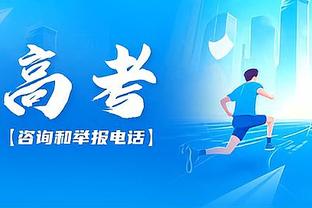 今天是阿努诺比4年1.1亿续约的最后期限 明天开始只能续2年4000万