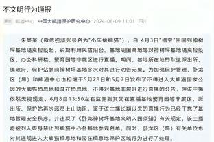 鹈鹕主帅：以英格拉姆的身高&运动能力 他能够成为攻防一体的球员