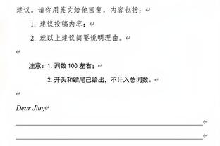 记者：尤文不会接受任何关于伊尔迪兹和苏莱的报价 可能出售伊令