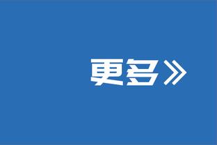 米体：劳塔罗受伤可能并非简单的肌肉疲劳，将缺席至少两场比赛