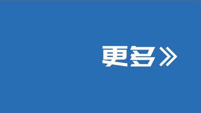 你小子戏多？恩德里克今日比赛中途直接跳起了舞~