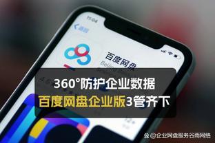 高效又搞笑？杜兰特半场6中5拿下12分 单吃利拉德比出太小手势