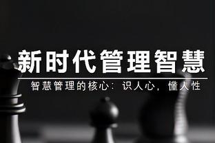 ?大小王对决！詹姆斯17-6碾压杜兰特