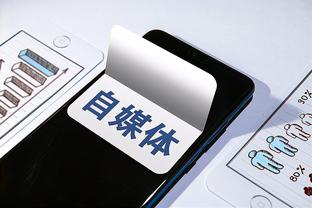 最棒的圣诞礼物？泰特：初代iPod touch 但忘在裤兜里被洗了？