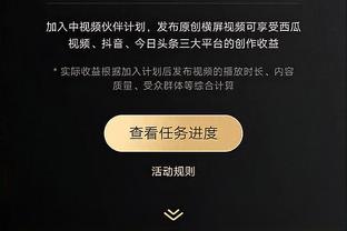 索帅救火拜仁⁉️德天空：拜仁视索尔斯克亚为潜在临时主帅人选