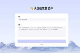 新利体育官网登陆入口截图1