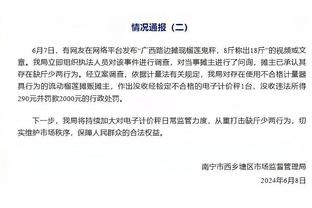 现在关系还不错！李凯尔扣篮后 曾对他挥拳的戈贝尔抱头不敢相信