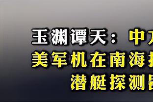 阿莱：非洲杯决赛我受伤想离场，经队友劝说留下攻入制胜球