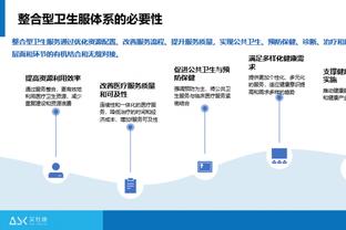 体育游戏半岛森林怎么玩截图4