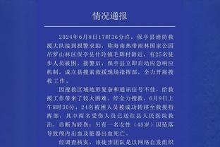 杜兰特谈最后暂停：不能把失利归咎于某个回合 这不是输球的理由